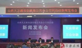 万源新闻爆料,聚焦热点事件，揭示社会真相