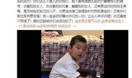 乌兰爆料吕珊珊视频,惊人真相曝光
