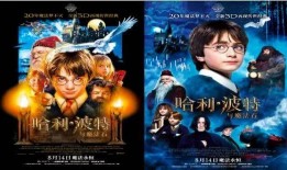 哈利新年爆料视频大全,揭秘精彩瞬间与幕后故事