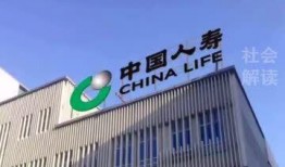 中国人寿员工最新爆料