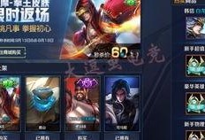 王者皮肤新爆料最新视频,神秘英雄华丽蜕变，视觉盛宴即将开启！