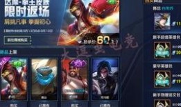 王者皮肤新爆料最新视频,神秘英雄华丽蜕变，视觉盛宴即将开启！