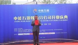 万源新闻爆料,聚焦热点事件，揭示社会真相