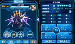 天邪龙王爆料视频大全,揭秘神秘势力背后的真相