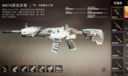 吃鸡m4最新皮肤爆料,吃鸡战场再添炫彩！