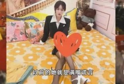 女网红爆料军人视频,揭秘军营生活背后的真实故事