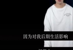 三少视频爆料是真的吗