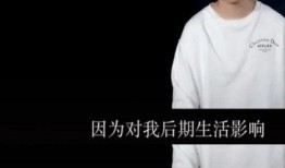 三少视频爆料是真的吗