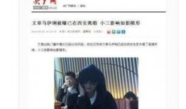 怎么把新闻爆料给媒体,如何高效传递给媒体