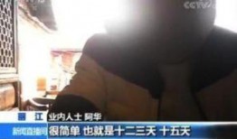 小伙爆料美团视频,美团内部视频曝光惊人内幕