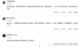 三少视频爆料是真的吗