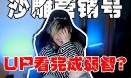 爆料最新角色沙雕,盘点那些让人捧腹大笑的爆笑瞬间