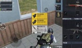 吃鸡m4最新皮肤爆料,吃鸡战场再添炫彩！