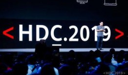 华为开发者大会最新爆料,创新科技引领未来，共创智能生态新篇章