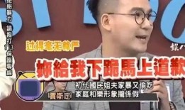 家暴爆料新闻视频,视频曝光惊人一幕