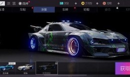 王牌竞速新豪车爆料视频,全新豪车亮相，速度与激情再升级！