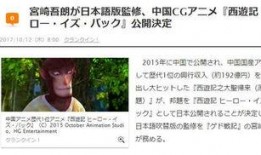 导演爆料天狼星视频,天狼星视频背后的惊人真相