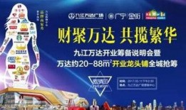 哈尔滨万达爆料案件最新,揭开巨额资金谜团背后的真相