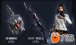 cf活动最新爆料2024,精彩纷呈，等你来战！