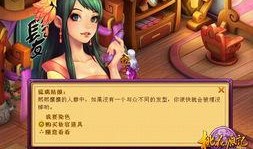 变色桃花源在线观看,在线观看变色桃花源之旅