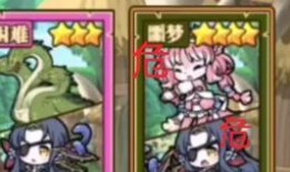 爆料最新角色沙雕,盘点那些让人捧腹大笑的爆笑瞬间