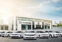 沭阳一汽大众爆料事件最新,真相与反思