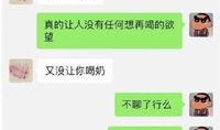 苏醒微博爆料何洁视频,真相背后引发热议