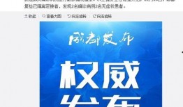 成都房东最新爆料新闻,揭秘租房市场新动态与困境