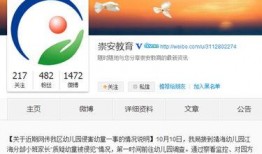 无锡教育局爆料信息网最新,揭秘教育改革新举措与热点事件