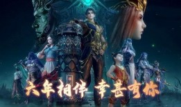 武庚纪第四季最新爆料,神秘力量觉醒，命运之战一触即发！