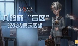 怪盗基德第五人格爆料视频,神秘角色揭秘，游戏剧情再掀波澜