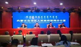 内蒙记者爆料新闻视频大全