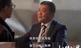 内鬼爆料大结局视频,揭秘真相背后的惊人转折