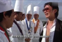 食神在线观看,揭秘美食背后的传奇故事