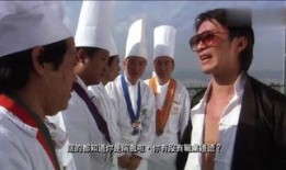 食神在线观看,揭秘美食背后的传奇故事