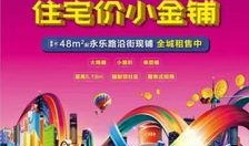 保定万达最新爆料,奢华升级，未来商业新地标即将揭幕