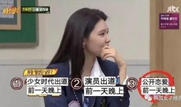 爆料女爱豆恋情视频