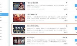 如何约稿爆料视频,揭秘约稿爆料视频制作全攻略