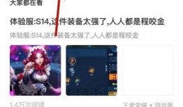 手游悠悠爆料怎么玩的视频,跟随视频轻松上手