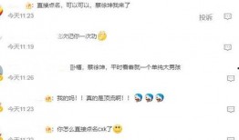 爆料蔡徐坤狗仔带货视频