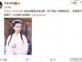 于正爆料邓莎视频,视频曝光惊人内幕