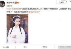 于正爆料邓莎视频,视频曝光惊人内幕