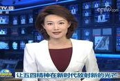 陈萌最新爆料新闻联播,新闻联播幕后故事
