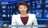 陈萌最新爆料新闻联播,新闻联播幕后故事