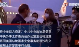 天美今日爆料新闻视频,揭秘神秘游戏项目，敬请期待！