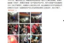 家暴爆料新闻视频,视频曝光惊人一幕