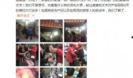 家暴爆料新闻视频,视频曝光惊人一幕