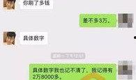 爆料出轨的搞笑视频,一场意外的“捉奸”大戏