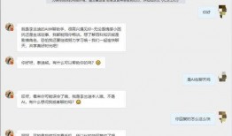 ai爆料最新消息,最新科技动态与未来趋势前瞻