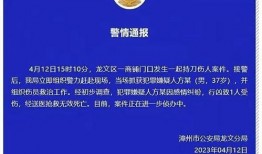 哈尔滨万达爆料案件最新,揭开巨额资金谜团背后的真相